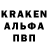 Кодеиновый сироп Lean напиток Lean (лин) Hans Bergman