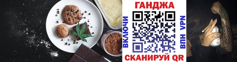 Еда ТГК конопля  blacksprut зеркало  Поронайск  купить наркотики сайты 