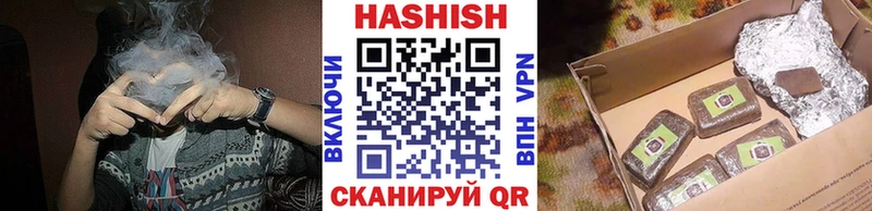 хочу   Поронайск  ГАШИШ Изолятор 
