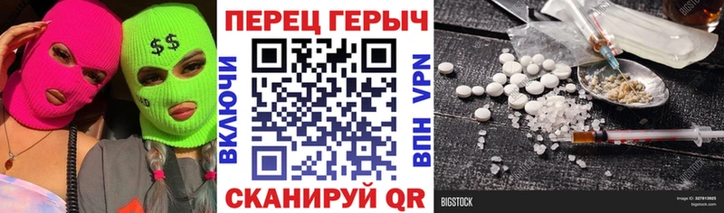 Героин герыч  сколько стоит  Поронайск 