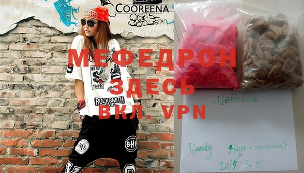 наркотики Вяземский