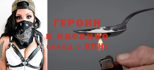 герыч Алексин