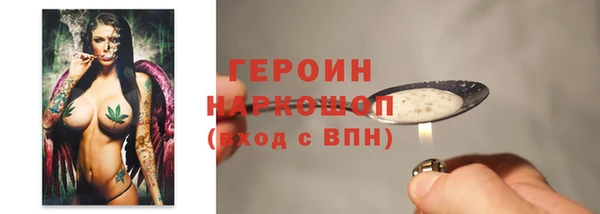 герыч Алексеевка
