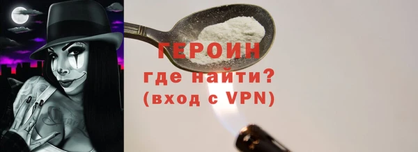 герыч Алексин