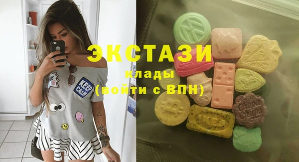 шишки Вязники