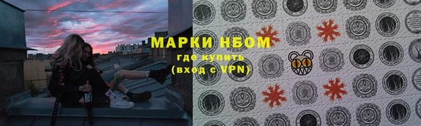 герыч Алексеевка