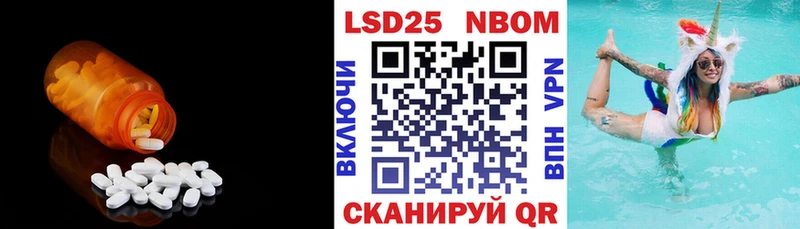 сайты даркнета наркотические препараты  Поронайск  LSD-25 экстази кислота 