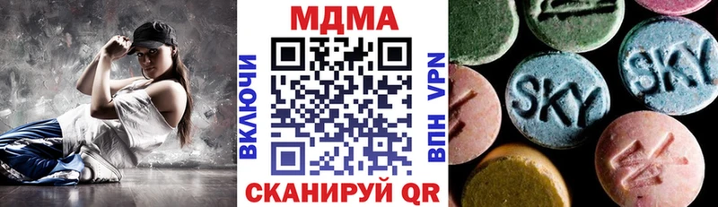 OMG tor  Поронайск  МДМА молли 