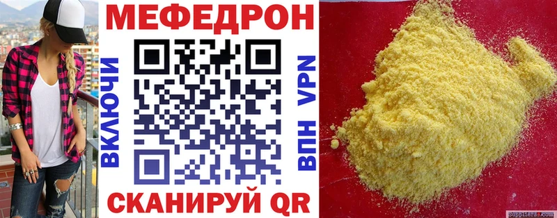 Меф VHQ  где продают наркотики  Поронайск 