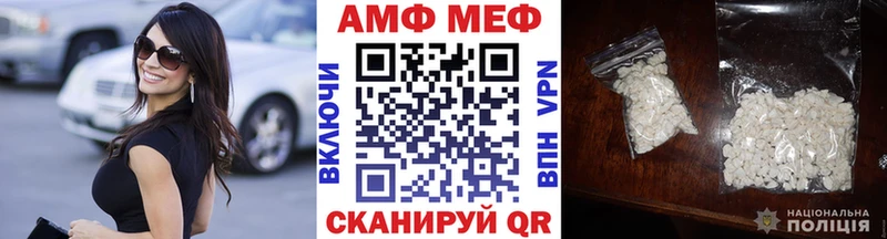 где найти наркотики  Поронайск  МЕГА маркетплейс  МЕТАМФЕТАМИН Декстрометамфетамин 99.9% 