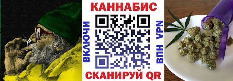 Каннабис тримм Поронайск