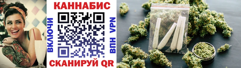 Шишки марихуана LSD WEED  магазин продажи   Поронайск 